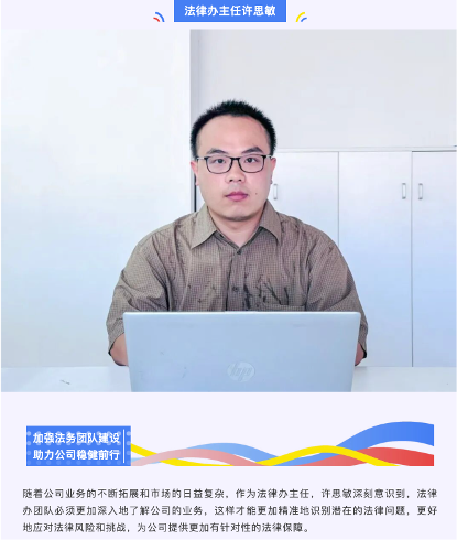 90后许思敏接替宗馥莉，任娃哈哈集团法定代表人、董事长、总经理