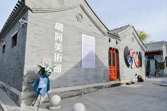 胡同深处惊现60米艺术长廊，青砖灰瓦秒变打卡圣地！