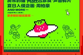 2025成都草莓音乐节第二波阵容公开！本周三开启预售→图片