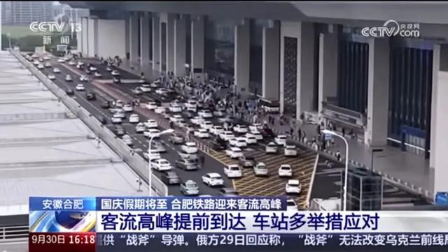 这个假期，央视高频聚焦合肥！