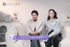 《是女儿是妈妈》开播， 王珞丹谈与妈妈的相处：我要带她去认知新世界图片