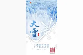 广东12月中下旬有雨夹雪？深圳天气：“趋势预报”你可以这么来理解→图片