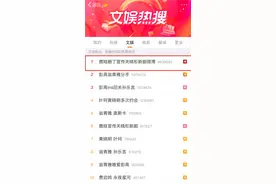 热搜第一！鹿晗删除关晓彤新剧宣传微博图片