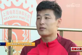 武磊首次担任国足队长：我们在亚洲没有优势，但不会丧失信心图片