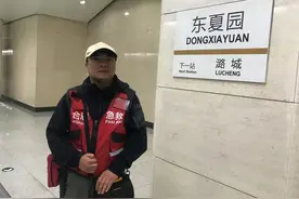 北京一急救科普达人随身携带AED出门 他捐赠的设备曾救回两条生命图片