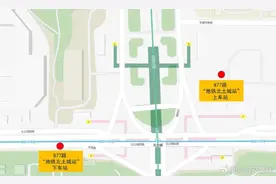 北京公交集团：拟于3月27日起新开、调整2条公交线路图片