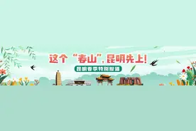花开春意浓！昆明宜良的樱花上央视《新闻联播》啦！图片