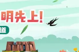 视听日历|你好昆明：花漾大观楼图片
