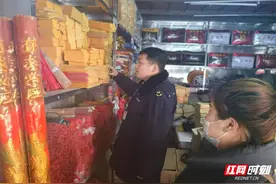 “年关守护”武陵源区市场监管局在行动图片