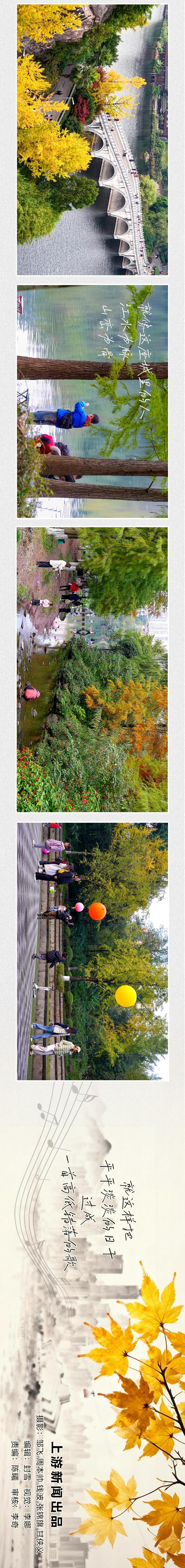 图说丨色彩 是山城写给深秋的情诗