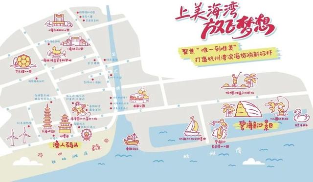 国庆休闲到奉贤｜全域精品旅游线路看这里！——每个街镇都好玩！