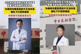 肖飞被开除了，大家还在等一个关于董袭莹的答案图片