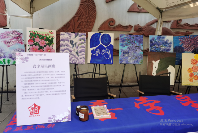 太和街道蓝花楹市集启幕