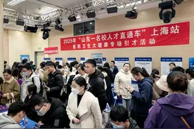 达成初步就业意向105人！山东省医药卫生大健康专场引才活动走进上海图片