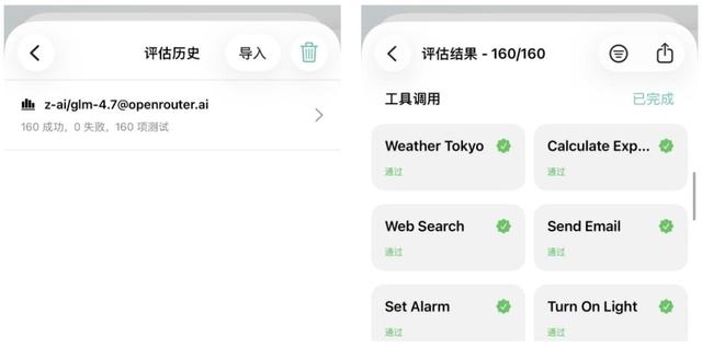 硅谷青睐的中国模型更新了，一觉醒来，直接套壳