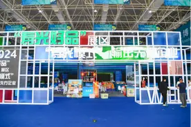 根植大地，绿动未来，第二十五届菜博会开幕图片