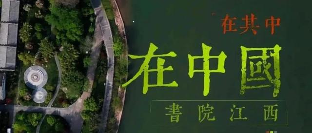 超全攻略！超级治愈！请把假期，交给江西！