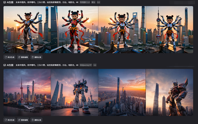 今天上线的「夸克造点 AI」到底是什么？一张图、一句话就能出大片，它会把设计师”卷”失业吗？