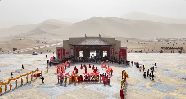 【中国年·敦煌行】敦煌市开展2026年“敦煌古韵  骏马舞潮”社火展演活动