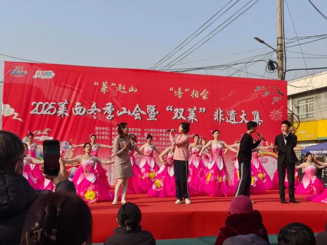 2025莱西冬季山会开始啦！嗨吃嗨玩嗨起来，一起享受莱西的冬日狂欢盛宴