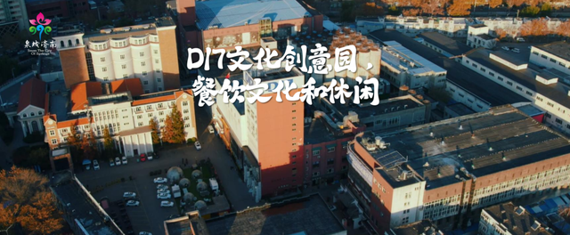 济南15区县在武汉集体“C”位出道，刷新泉城文旅印象