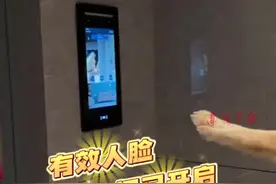 狗狗刷脸也能打开小区门禁？业主：搞笑→惊讶→害怕！图片