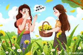 过敏体质可重塑免疫平衡图片