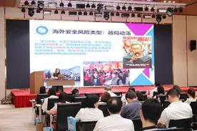 为企业“走出去”指路，东湖高新区举办外事服务进园区、进企业活动图片