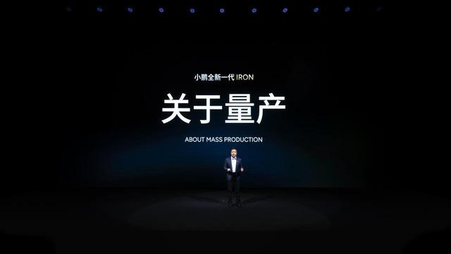 猫步走得像人一样，小鹏发布全新一代人形机器人 IRON