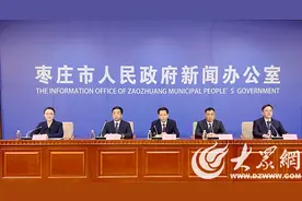 目前，枣庄市农村公路总里程达到8273.8公里，居全省第5位图片