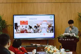 湘江新区：干货满满！湘江新区教育局开展示范家长学校申报工作培训图片