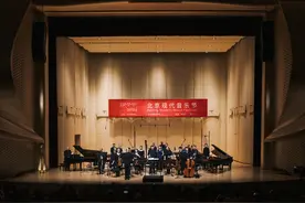 维也纳现代声音乐团登台，2024北京现代音乐节闭幕图片