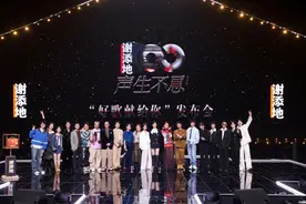 港乐记忆再唱响!谭咏麟、陈慧娴、周慧敏都来了，《声生不息·港乐季2》定档11月29日图片