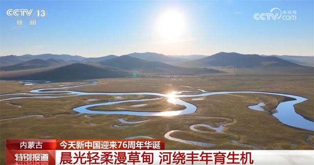 秋日里的中国多姿多彩绘就“幸福图景” 神州大地气象万千、行稳致远