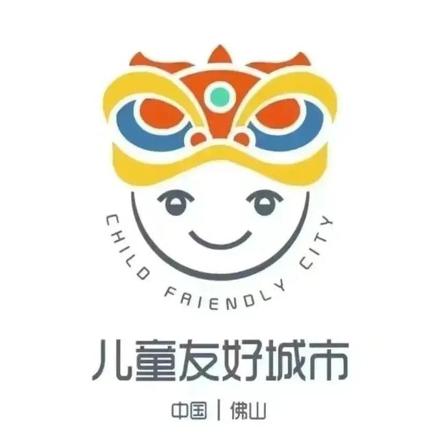 解锁佛山带娃新姿势！秋假攻略、普法课堂、神奇公园......这篇全都有！