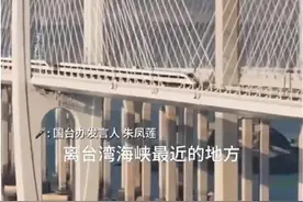 只隔200公里，福厦高铁已建到离台湾最近的平潭站，坐高铁过海峡不是梦图片