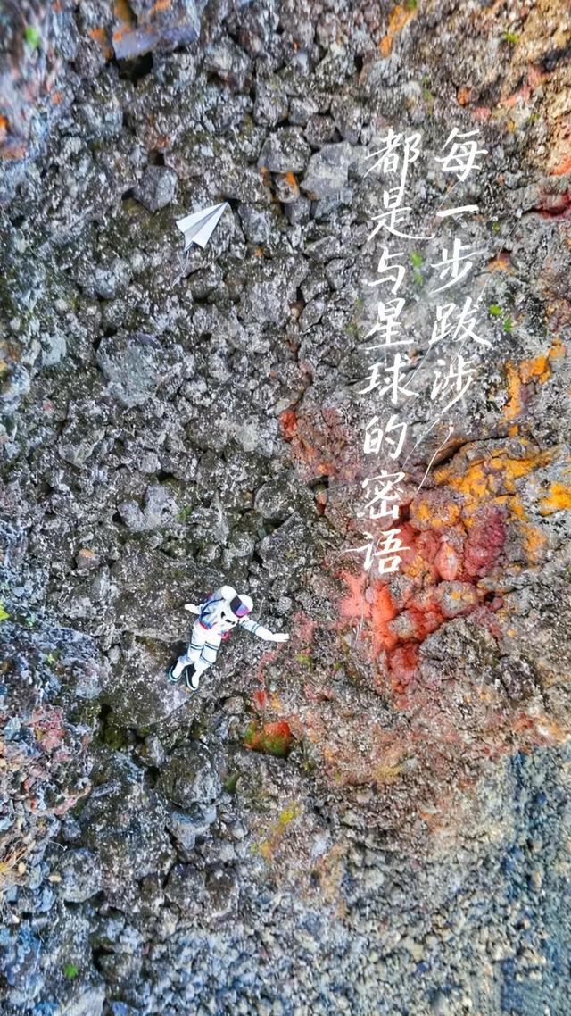 立减100元！线上抢五大连池“王炸组合”门票，打卡世界地质奇观
