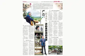 严浩：《似水流年》讲的是时间的流逝图片