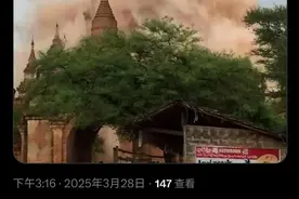 缅甸7.9级地震致多处文化遗产受损 网传蒲甘古城遭破坏多为旧图图片