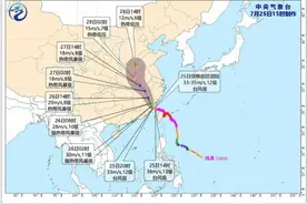 台风“格美”26日夜间影响山东！山东这些地方局部有大暴雨+9～10级阵风图片
