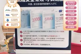 氨糖软骨素被营销成“关节神药”，跨境商品维权难图片