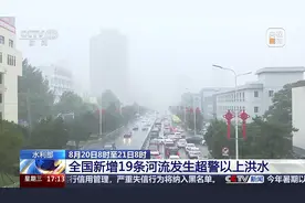 辽宁本轮强降雨为何如此猛烈？专家：副热带高压影响明显图片