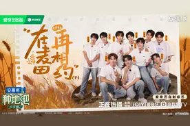 招募新人引来“掉粉”超80万  《种地吧》走到商业化十字路口图片