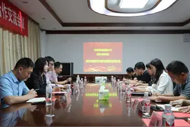 曲阜中医药学校与马来西亚英迪国际大学开展国际合作交流图片