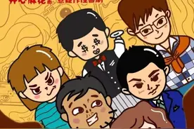 反转+神秘！佟梦实、贾青版《同学会不会》5月18日登陆潍坊图片