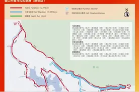 好运山东 恒地·2025泰安马拉松暨山东省马拉松联赛（泰安站）报名将于9月2日15:00正式开启！图片