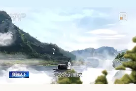 共和国故事丨打“高铁”到重庆吃火锅的成都人告诉你：蜀道不难了！图片