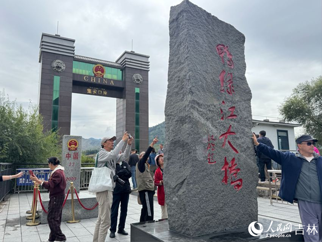 长白秘境 吉线331｜ 边境线上的“无声卫士”