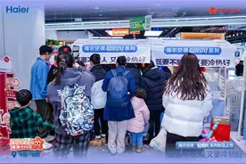 智慧聪明风邂逅浪漫气球雨 海尔“聪明风”空调上市发布会举办图片