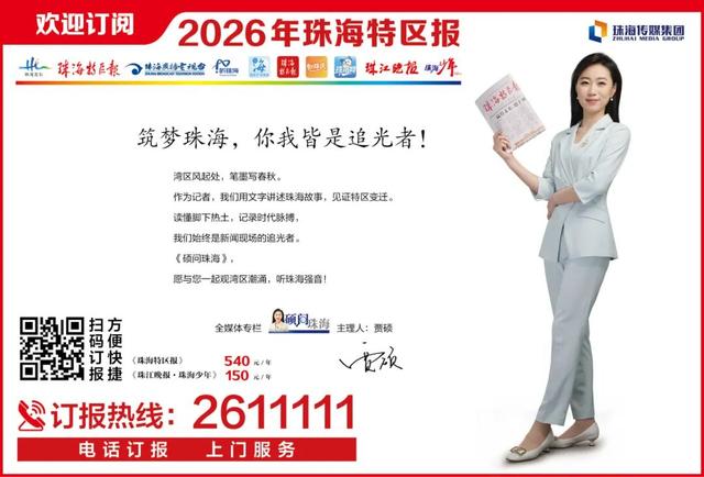 几代人的集体回忆！珠海40多年地标，启动改造！